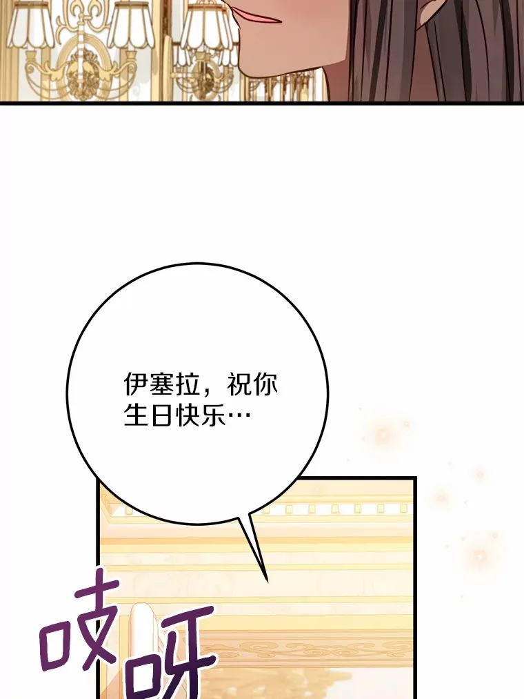 46.我不需要 第23页