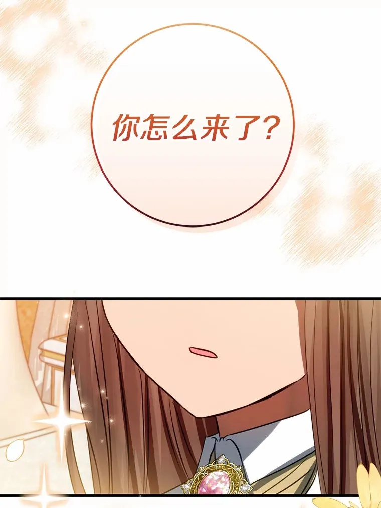 46.我不需要 第25页