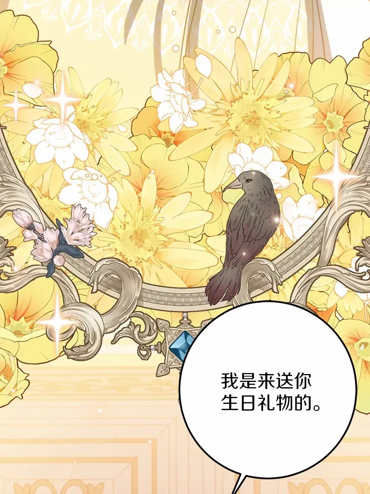 46.我不需要 第28页