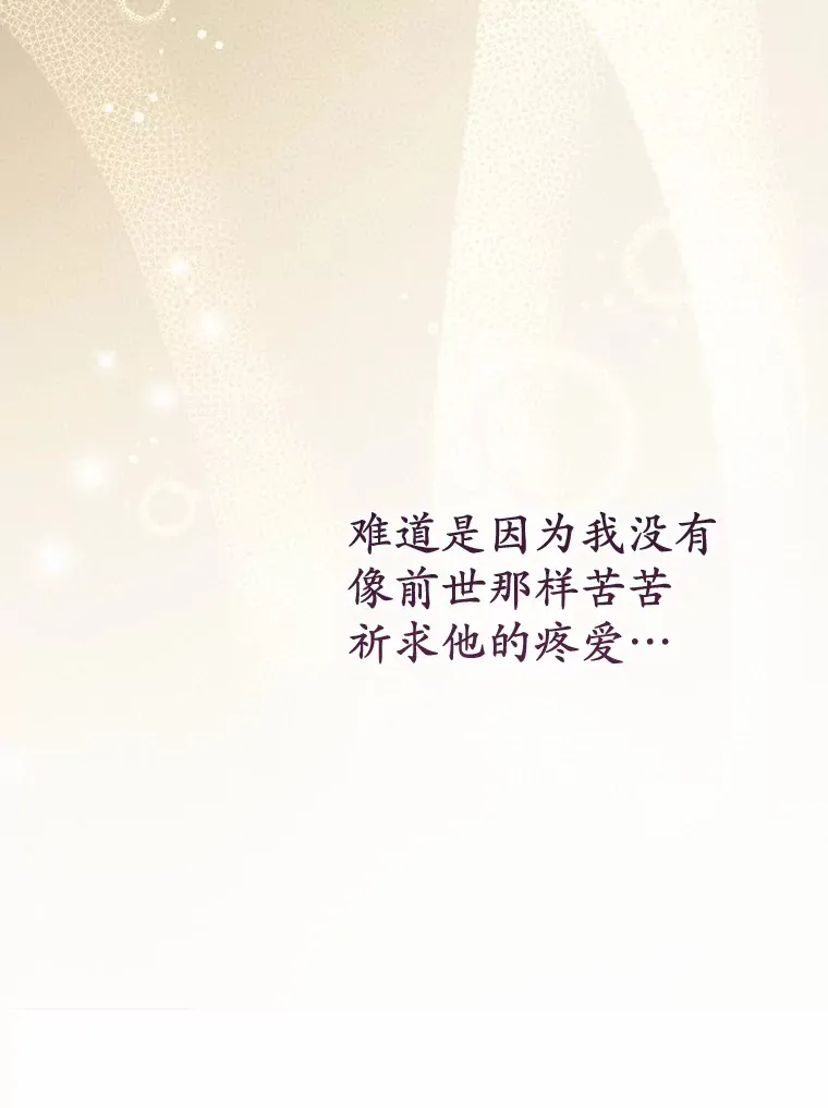 46.我不需要 第32页