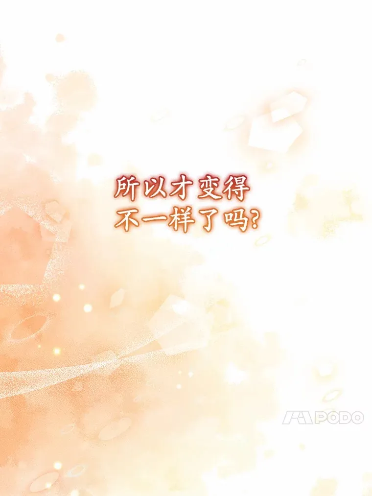 46.我不需要 第33页