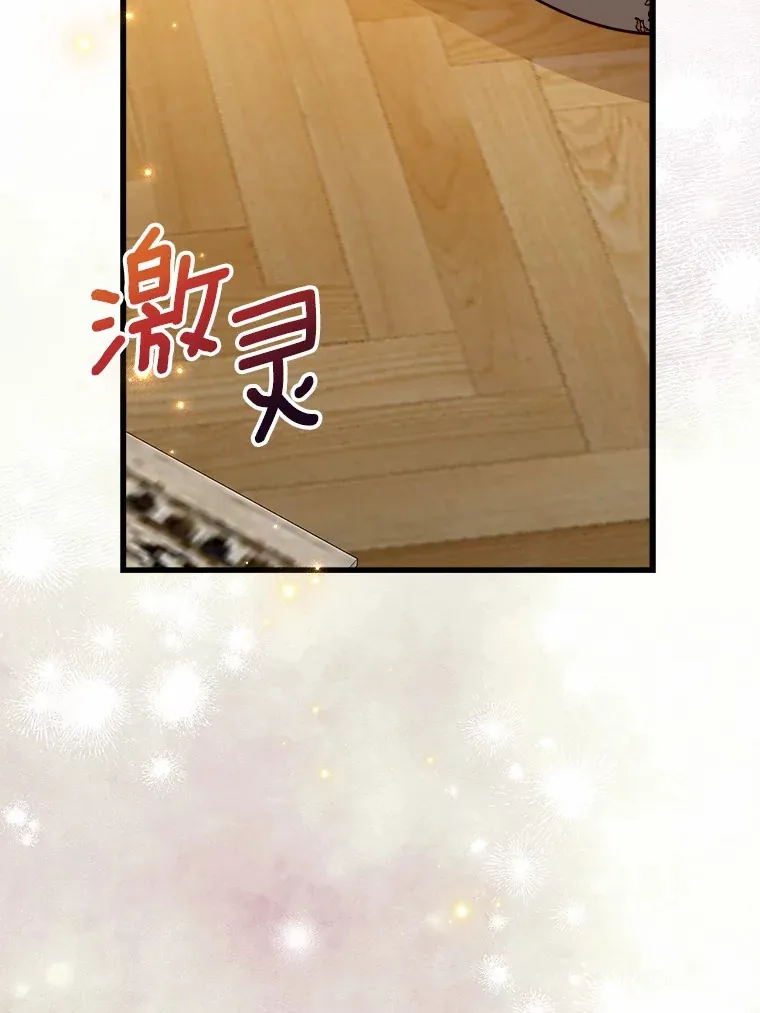 46.我不需要 第36页