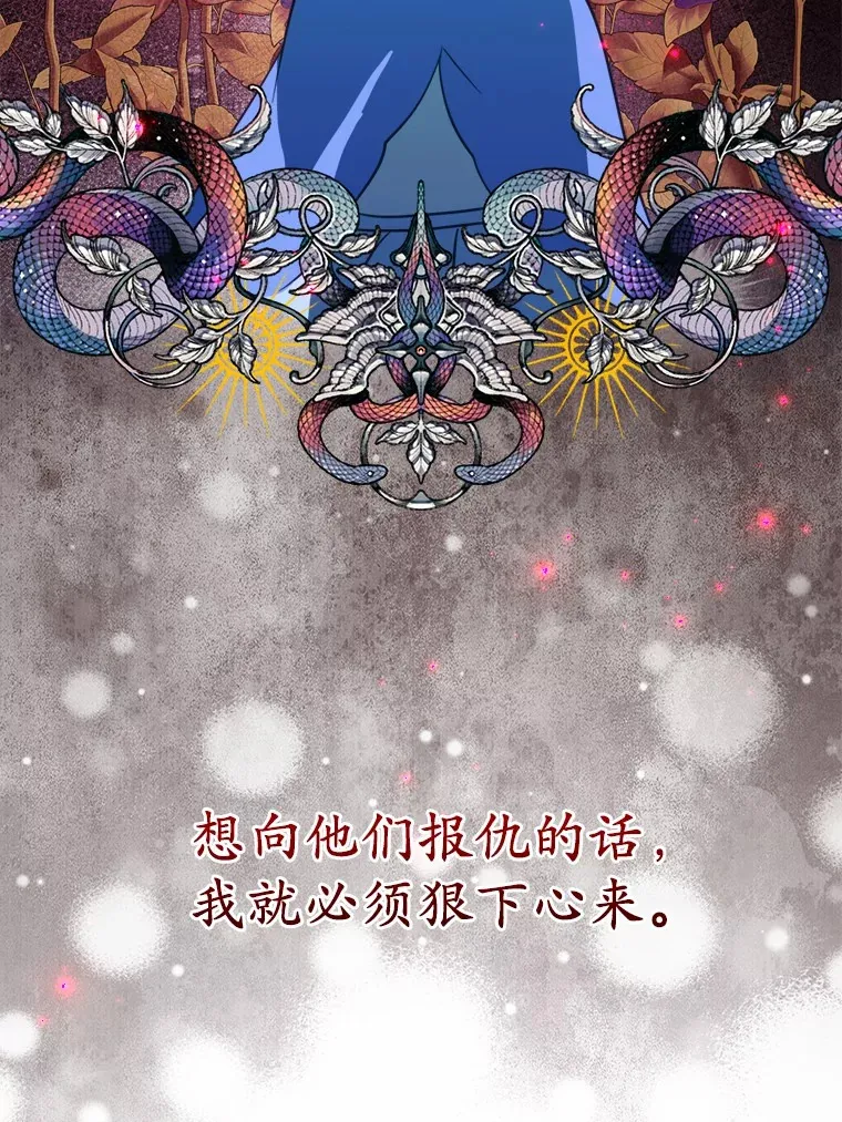 46.我不需要 第41页
