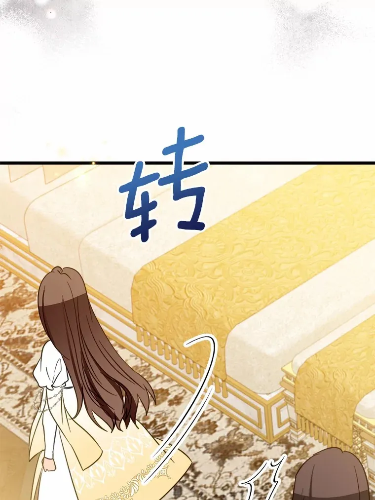 46.我不需要 第42页