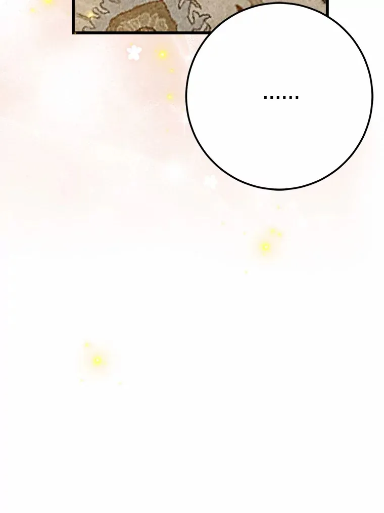 46.我不需要 第52页