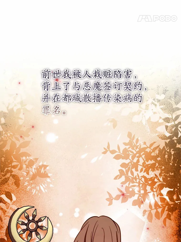 46.我不需要 第53页