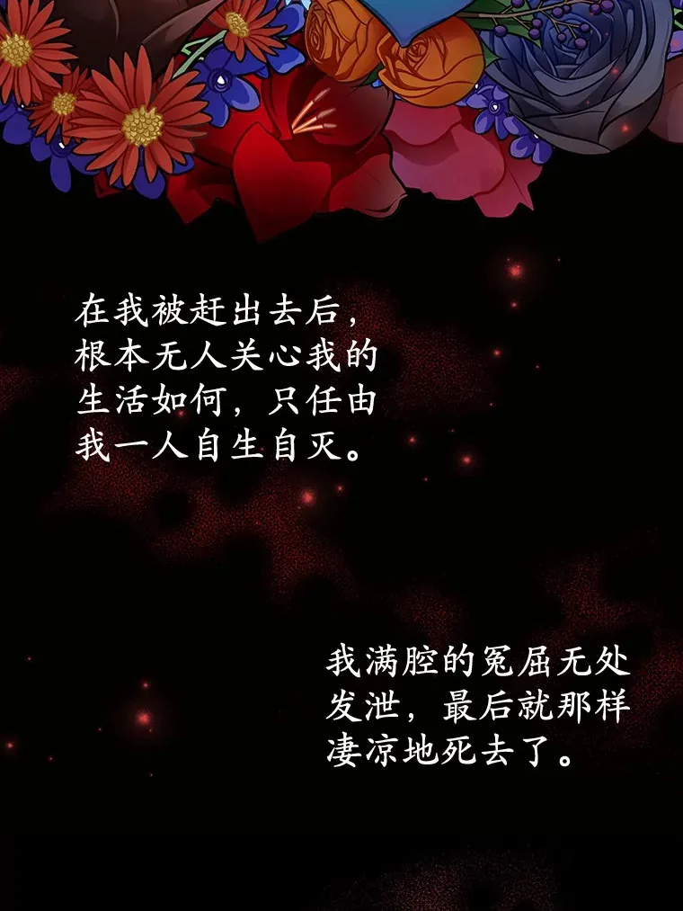 46.我不需要 第57页