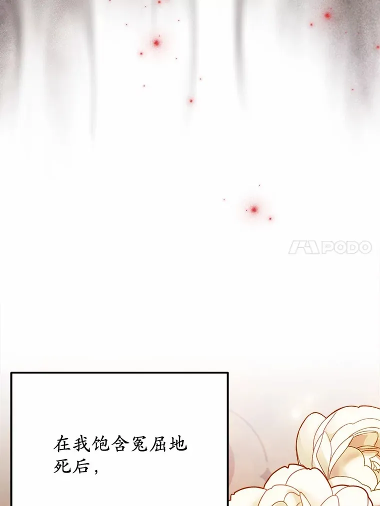 46.我不需要 第59页
