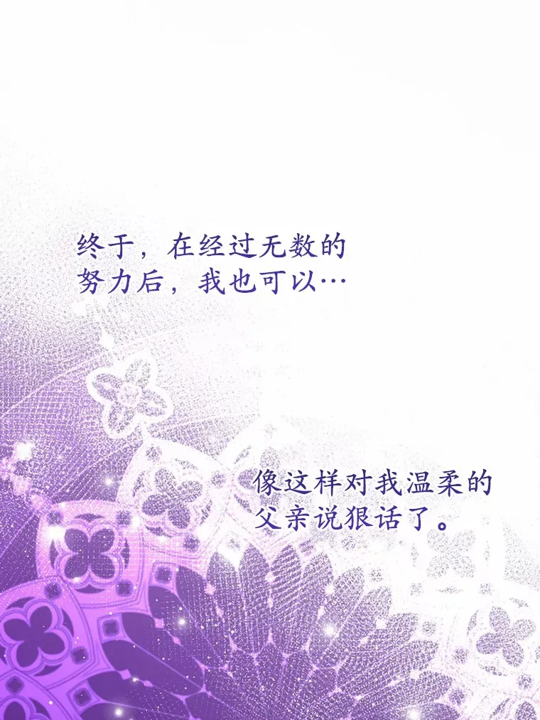46.我不需要 第63页