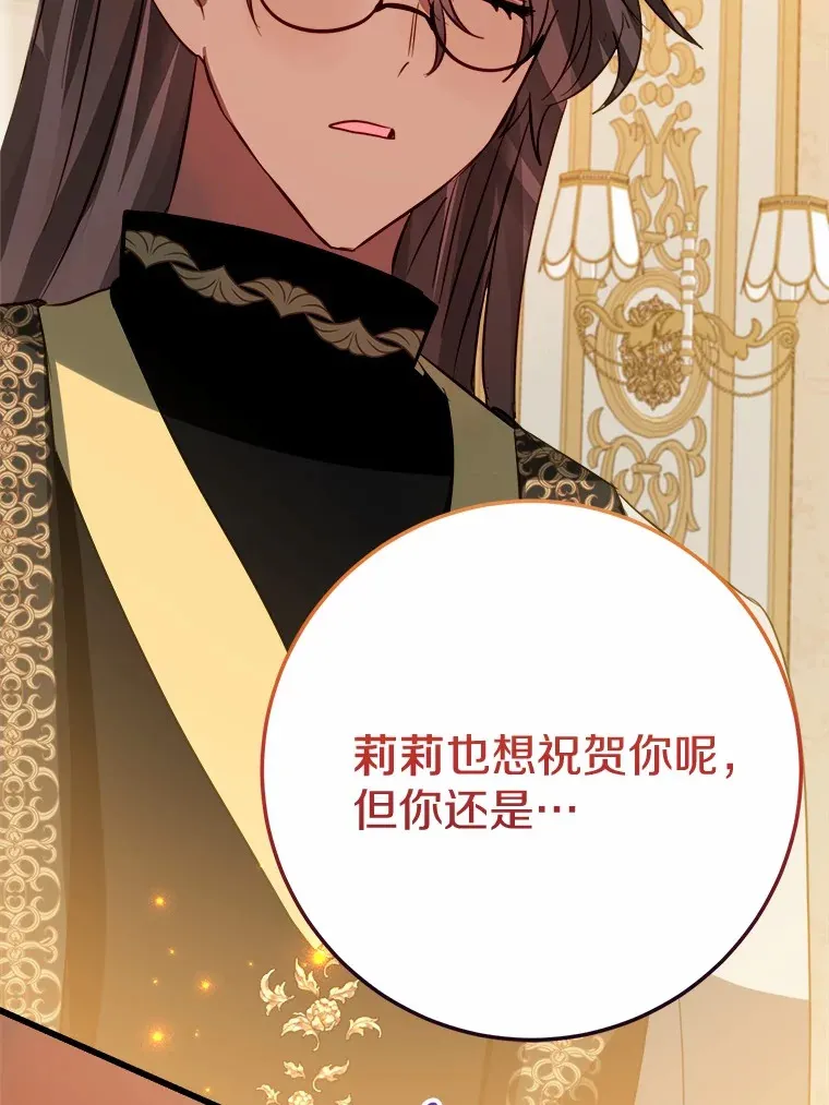 46.我不需要 第66页