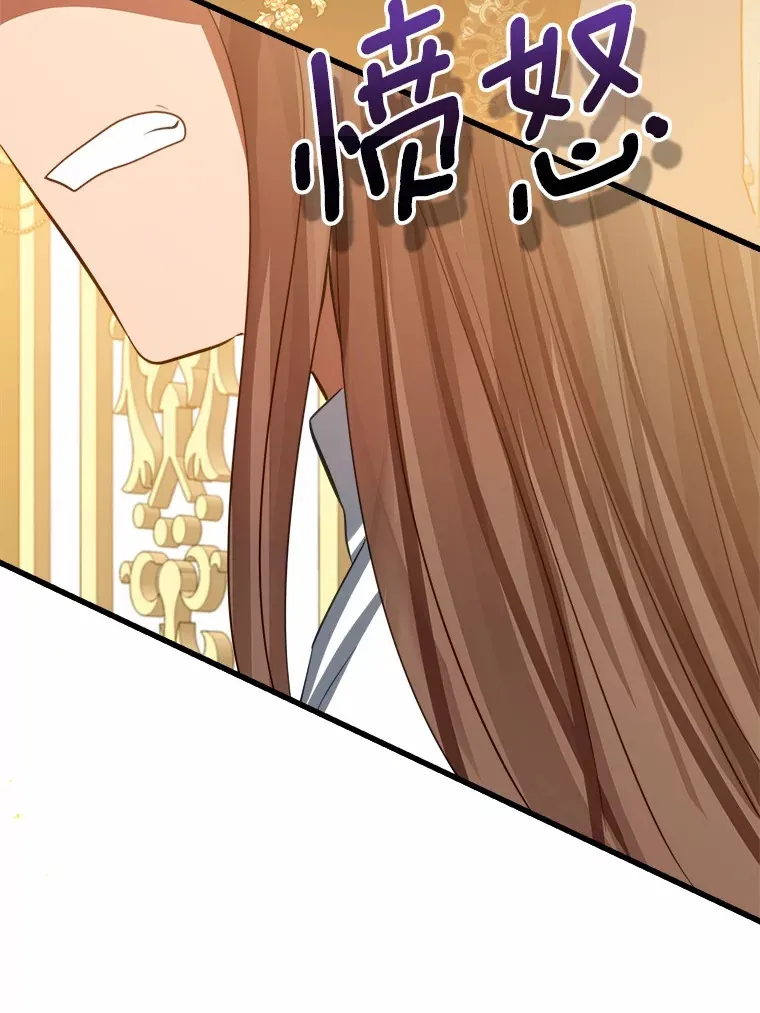 46.我不需要 第67页