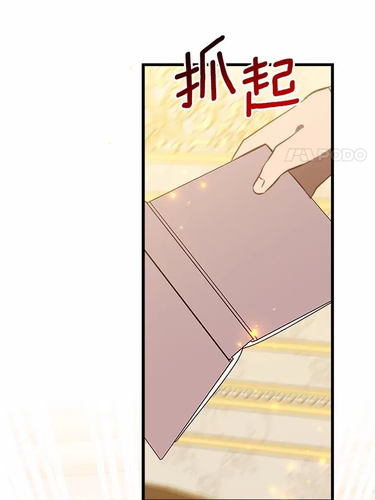 46.我不需要 第72页