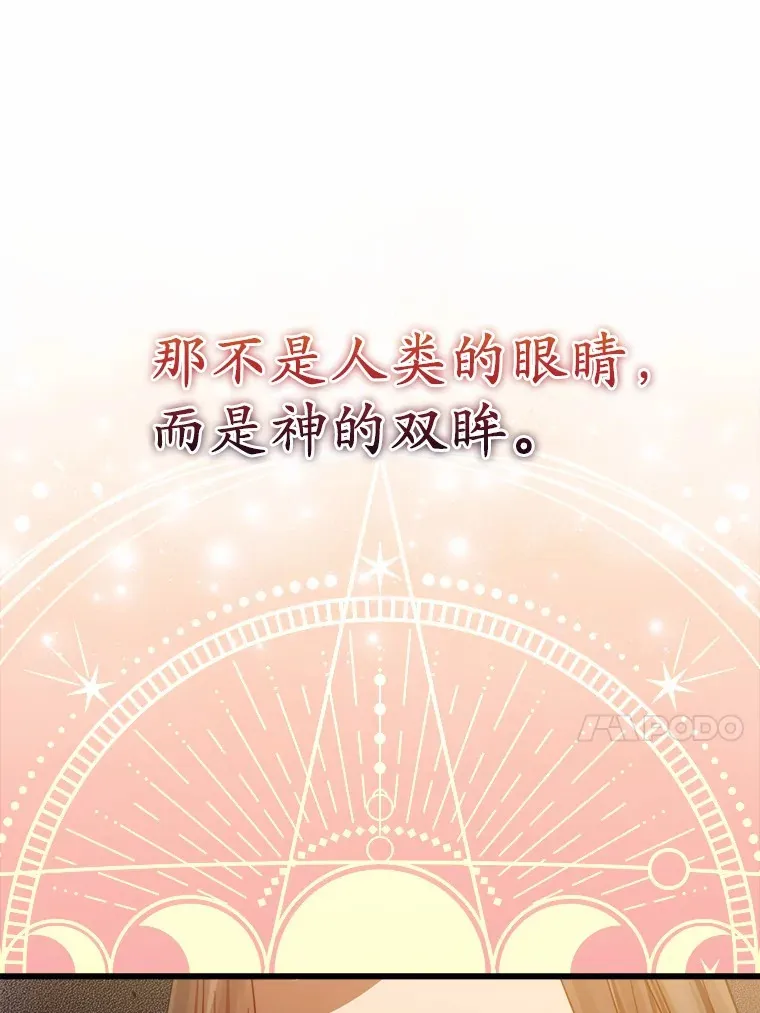 46.我不需要 第78页