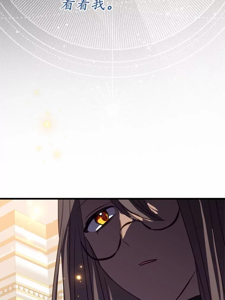 46.我不需要 第90页