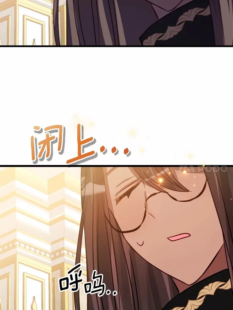 46.我不需要 第91页