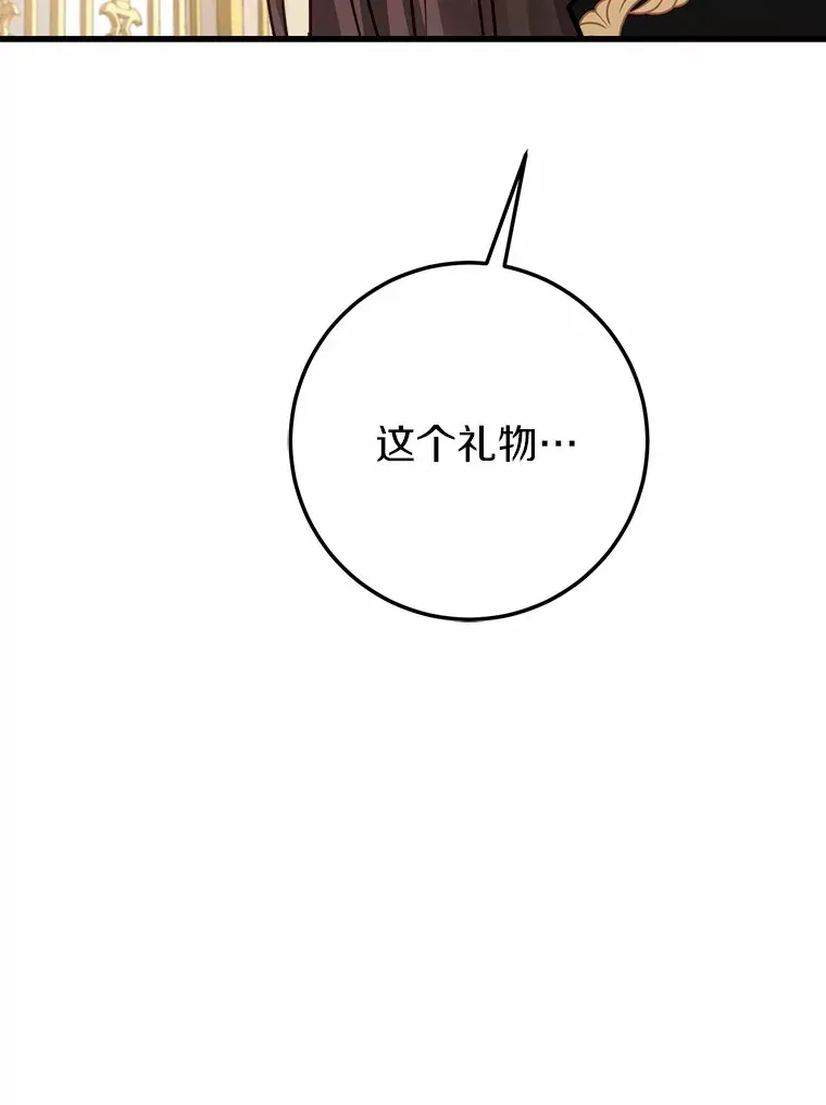 46.我不需要 第92页