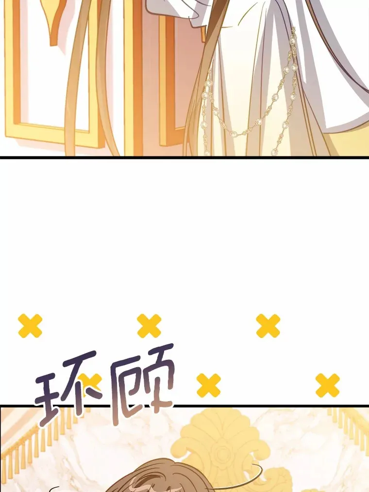 47.依旧孤独 第16页