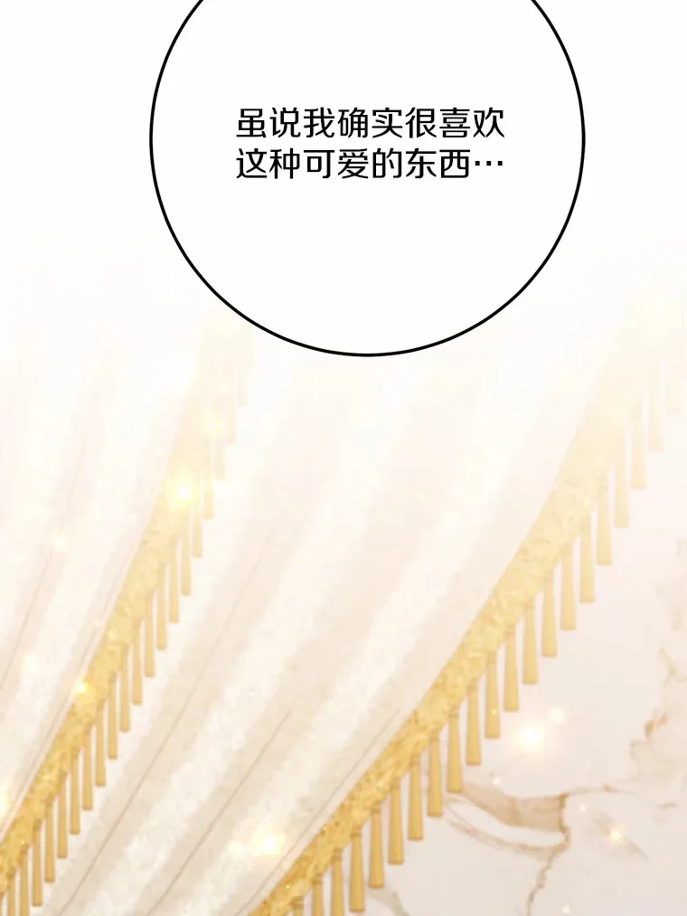 47.依旧孤独 第20页