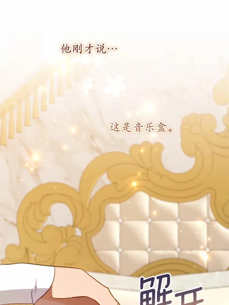47.依旧孤独 第22页