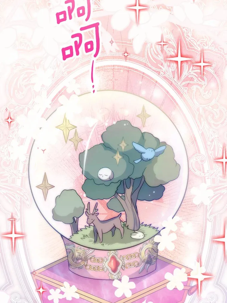 47.依旧孤独 第28页