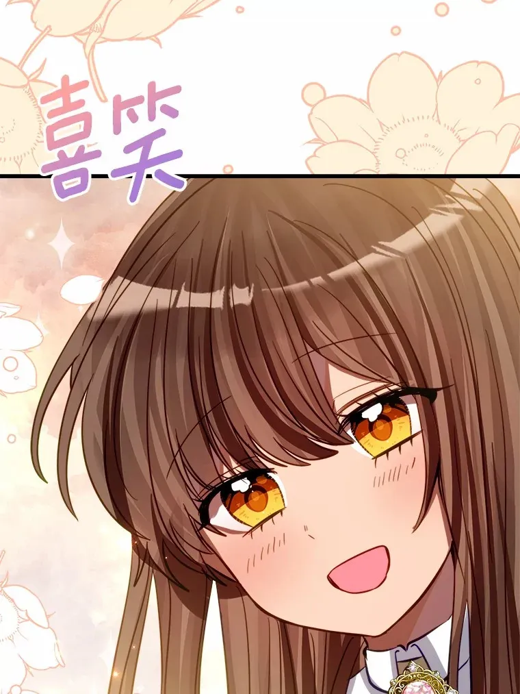 47.依旧孤独 第42页