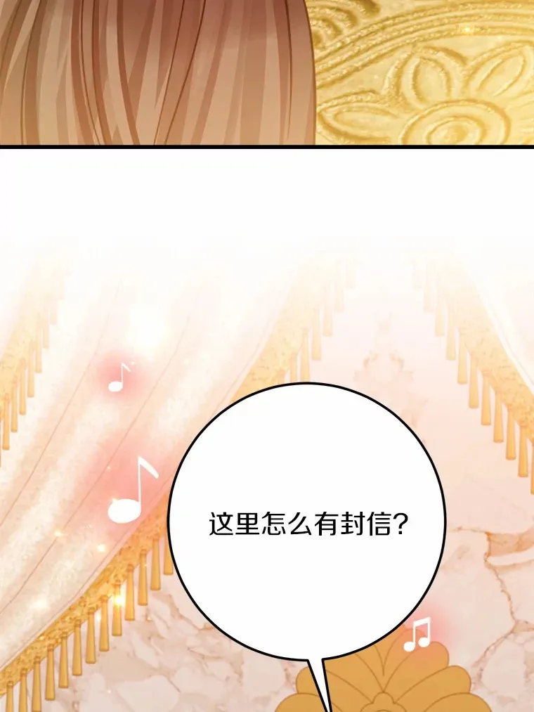 47.依旧孤独 第45页