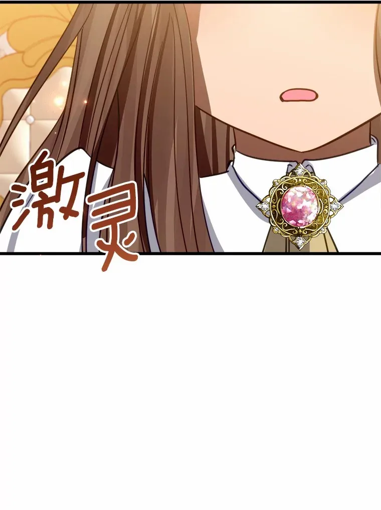 47.依旧孤独 第47页