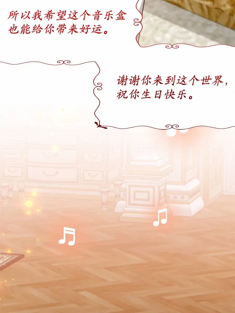 47.依旧孤独 第50页