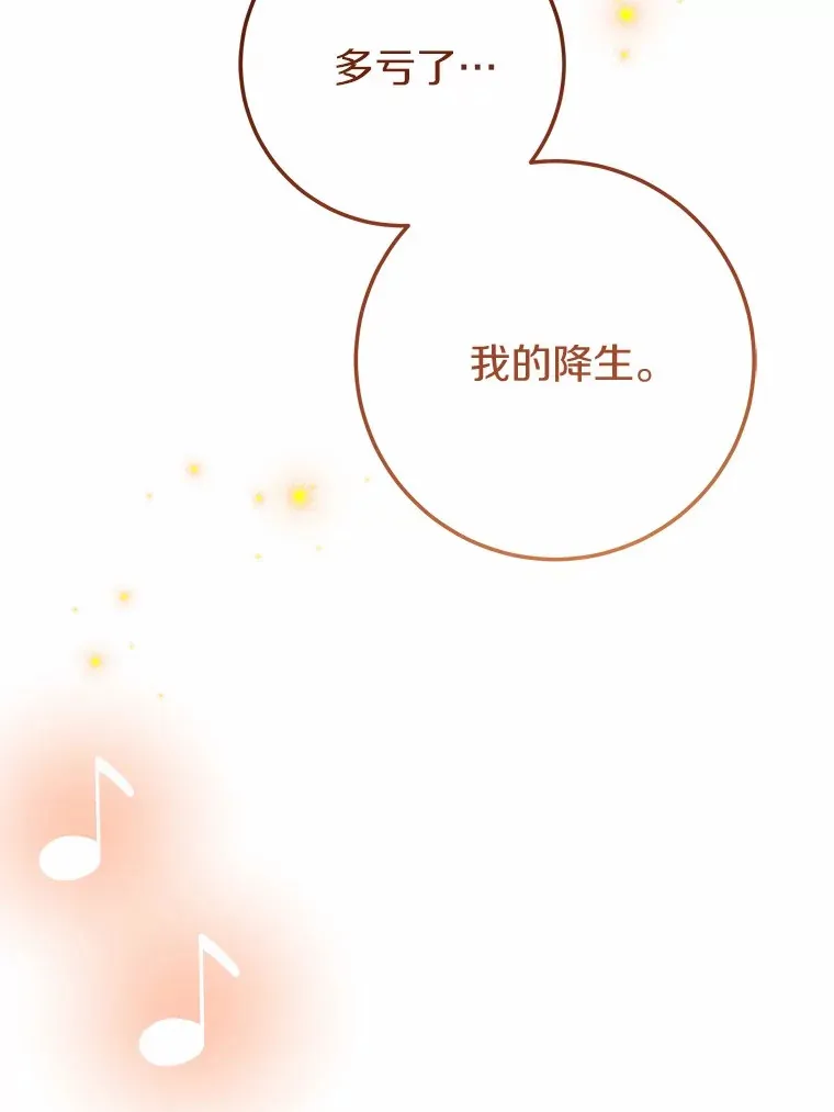 47.依旧孤独 第52页