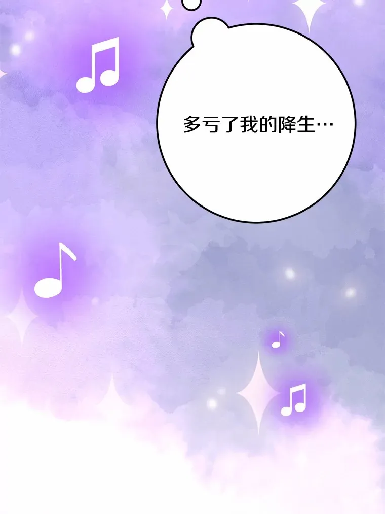 47.依旧孤独 第54页