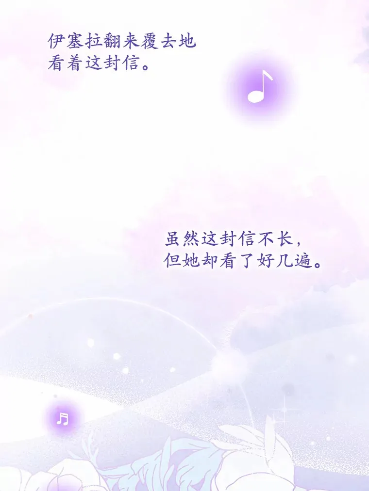 47.依旧孤独 第55页