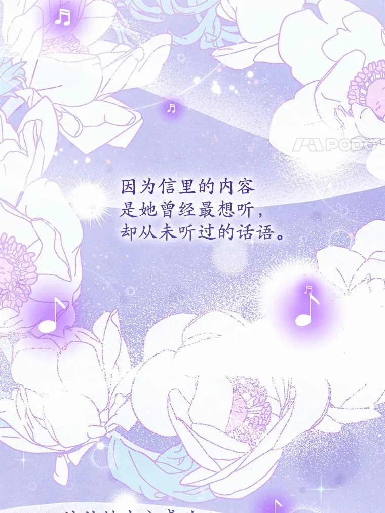47.依旧孤独 第56页