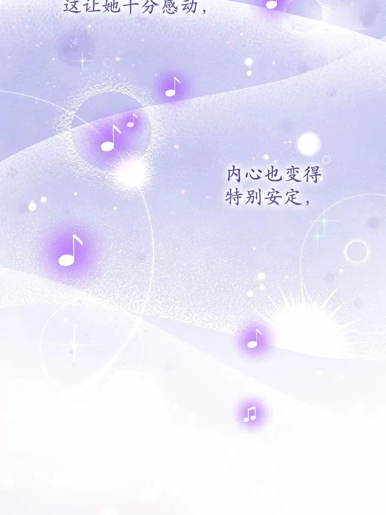47.依旧孤独 第57页