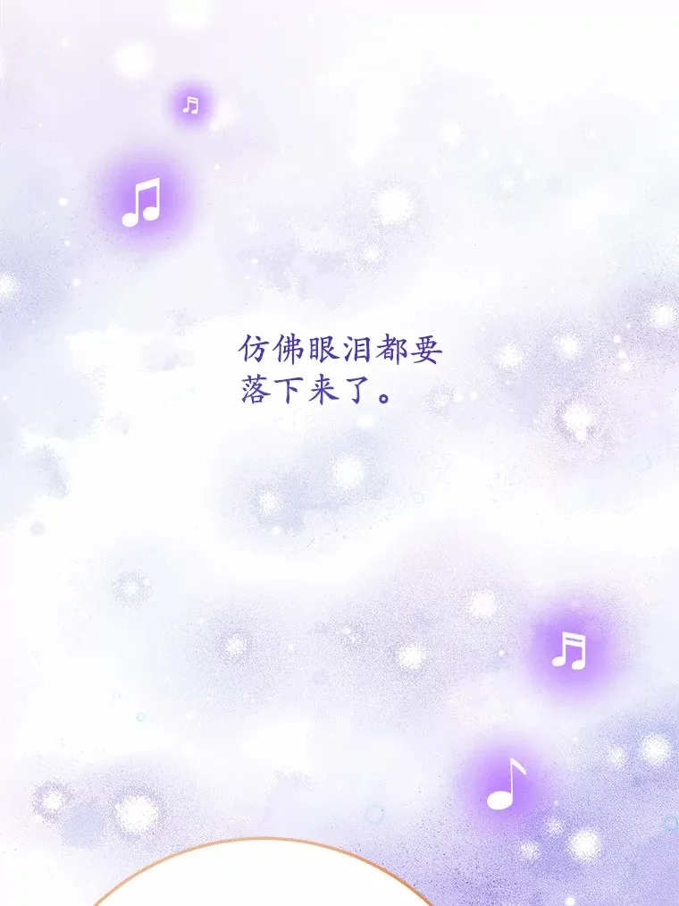 47.依旧孤独 第58页