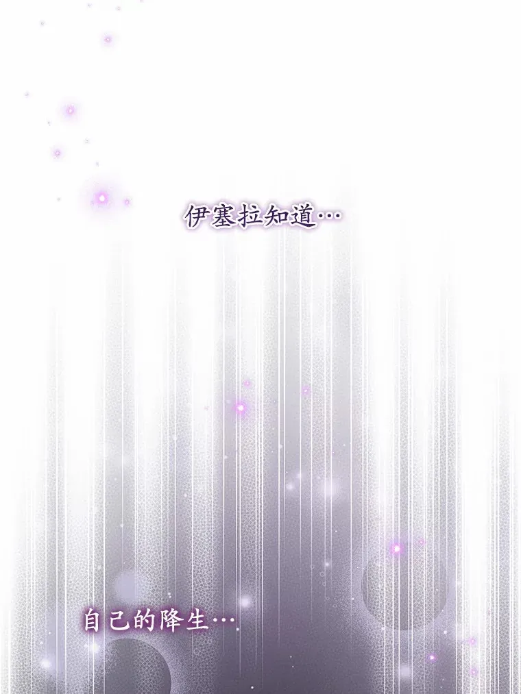 47.依旧孤独 第61页