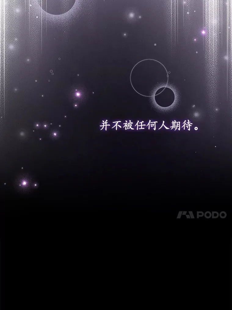 47.依旧孤独 第62页