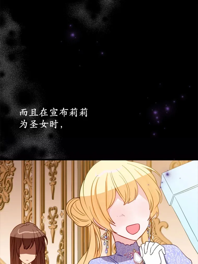 47.依旧孤独 第74页