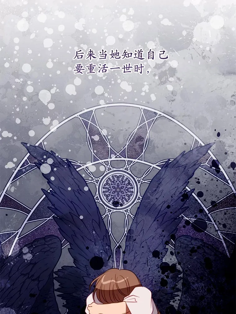 47.依旧孤独 第80页