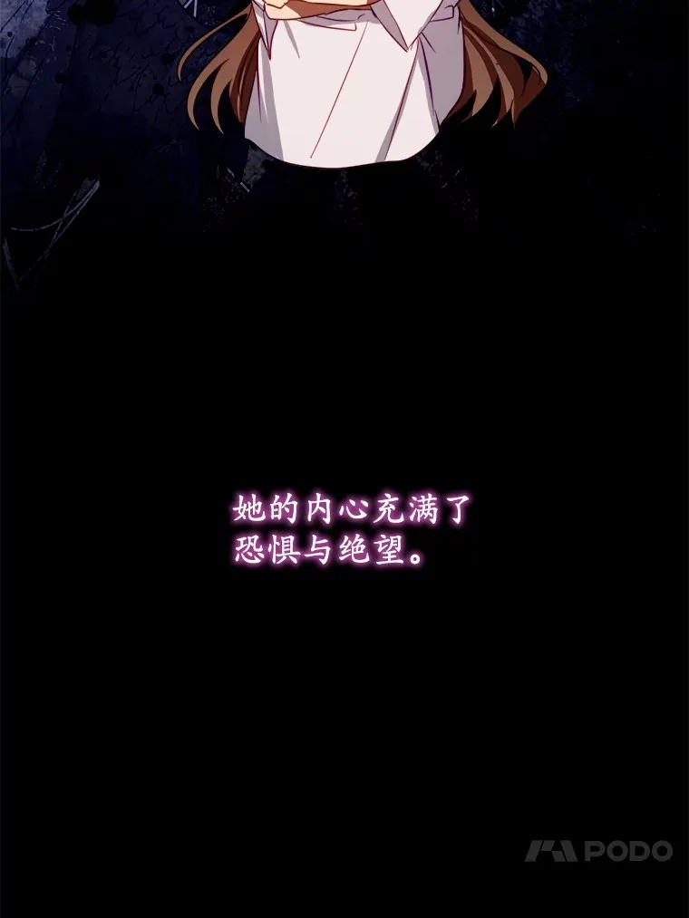 47.依旧孤独 第81页