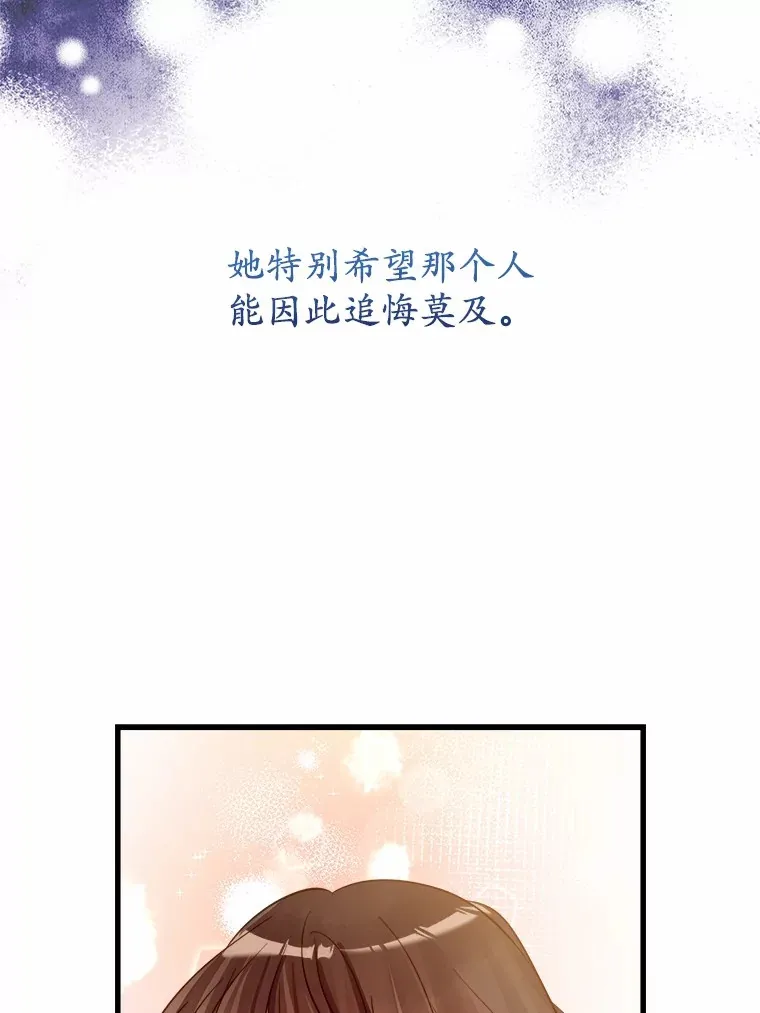 47.依旧孤独 第83页