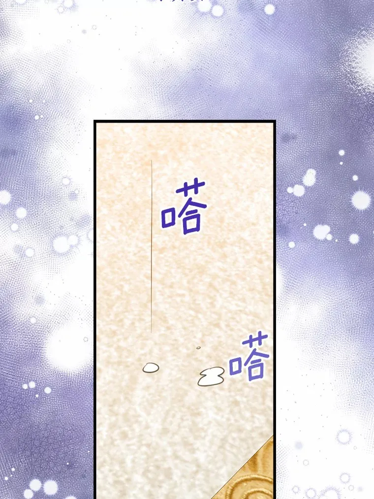 47.依旧孤独 第90页