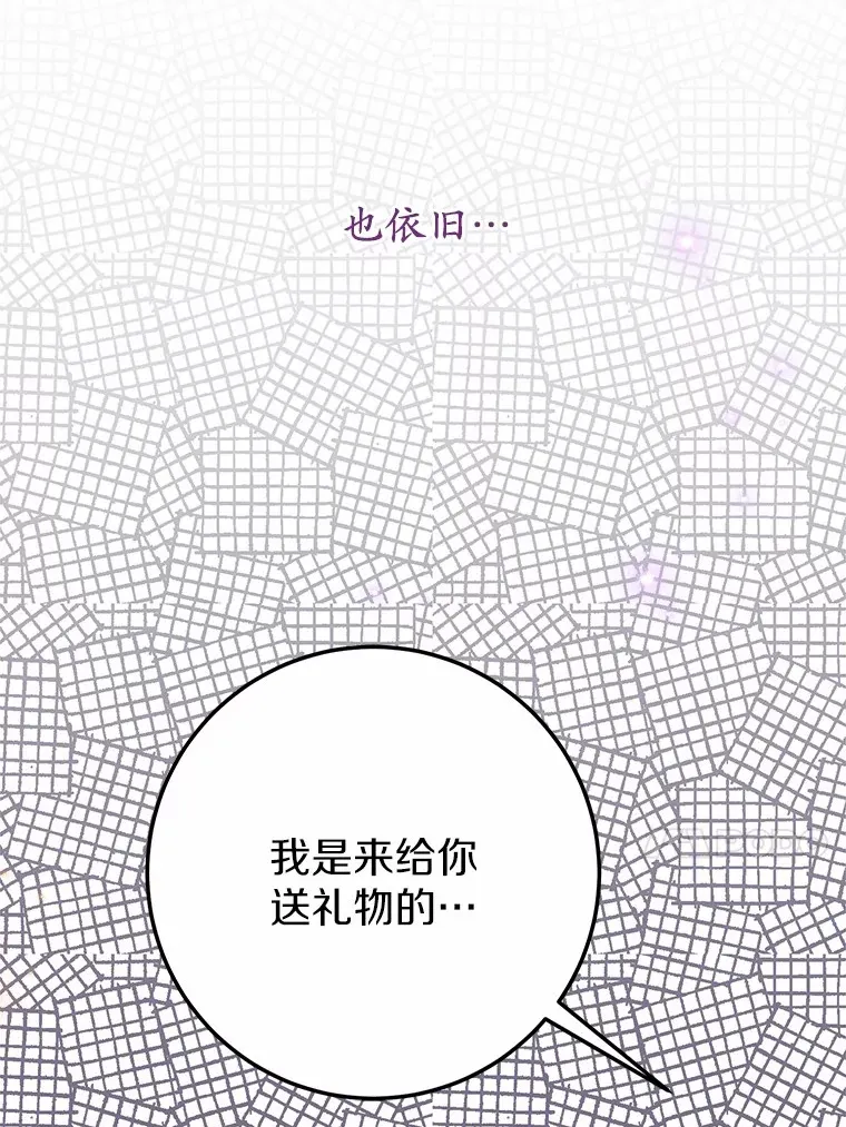 47.依旧孤独 第94页