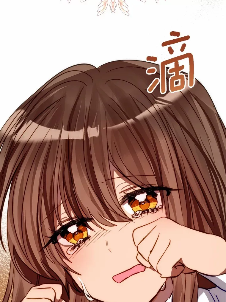 47.依旧孤独 第98页
