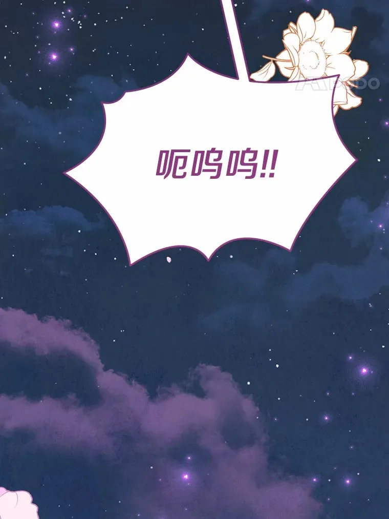 47.依旧孤独 第101页