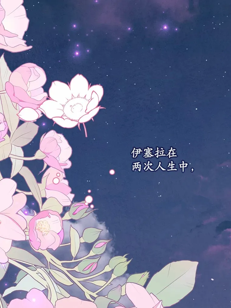 47.依旧孤独 第102页