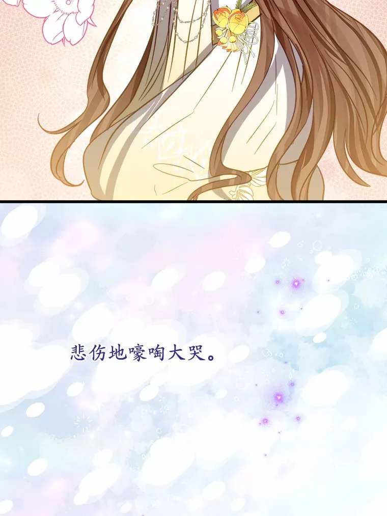 47.依旧孤独 第105页