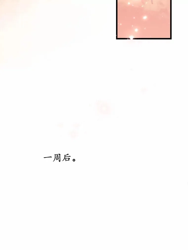 47.依旧孤独 第111页