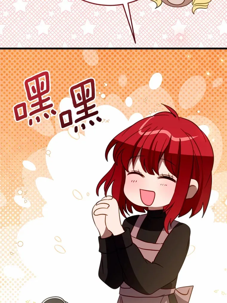 47.依旧孤独 第115页