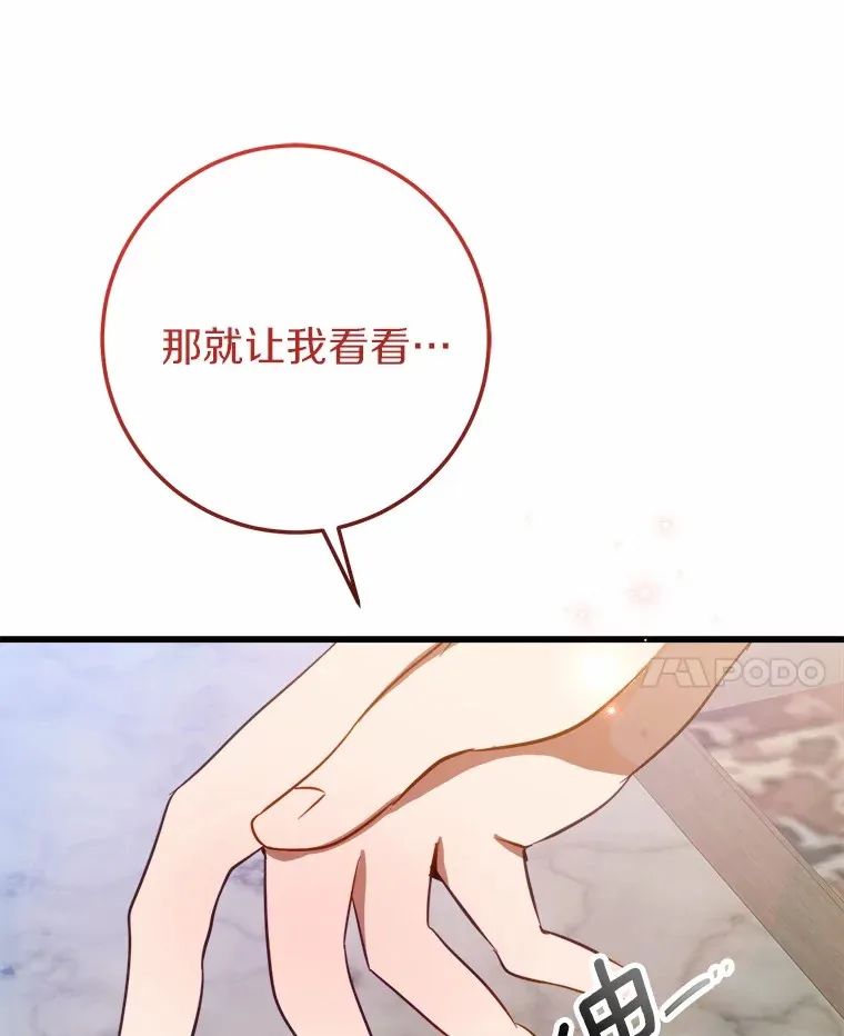 47.依旧孤独 第123页