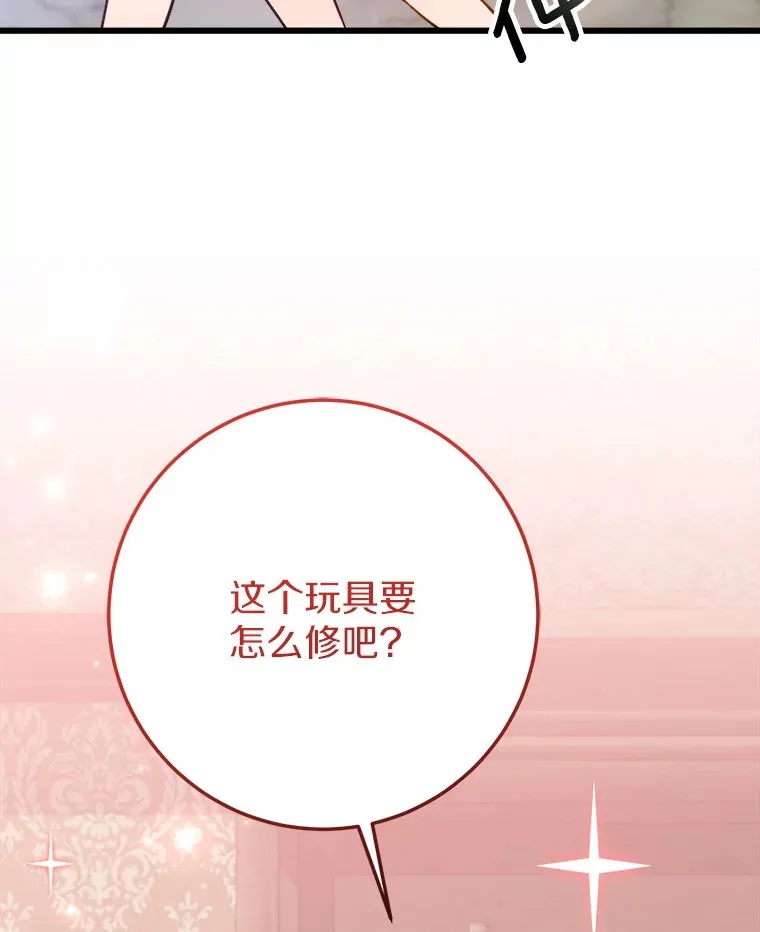 47.依旧孤独 第124页